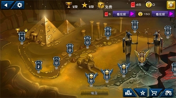 疯狂卡车挑战赛(2)