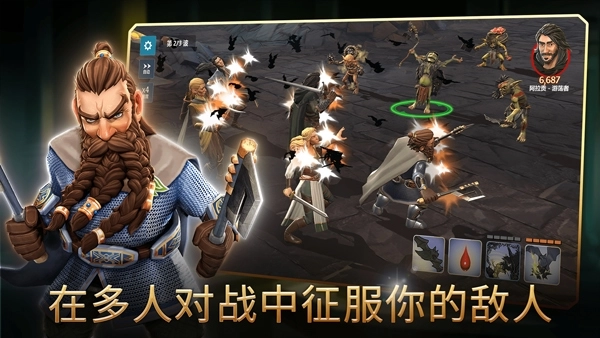 指环王中土英雄(3)