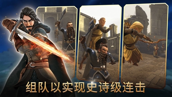 指环王中土英雄(2)