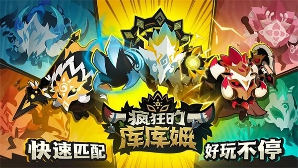 疯狂的库库姆台湾版(1)