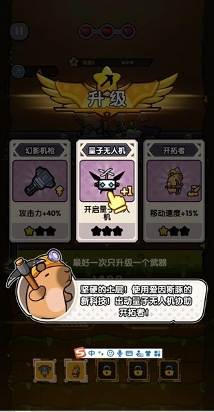 火力穿透手机版