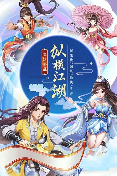 九州仙剑传qq版(1)