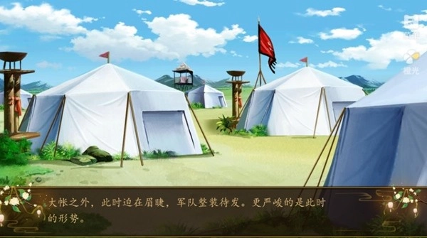 凤昭天下安卓版(3)