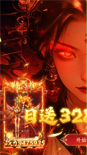 武林盛典(1)