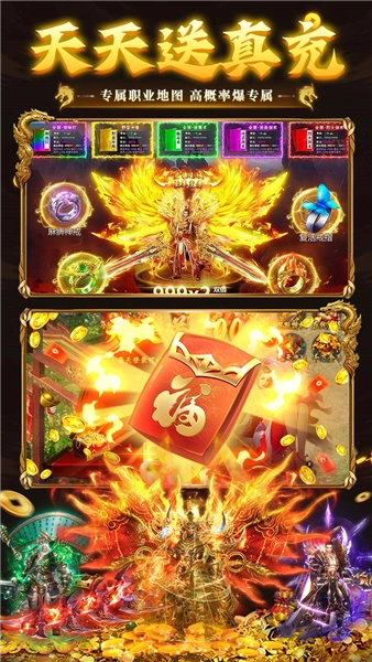 武林盛典(3)