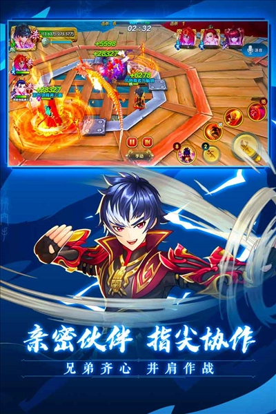 射雕英雄传3Doppo渠道服(3)