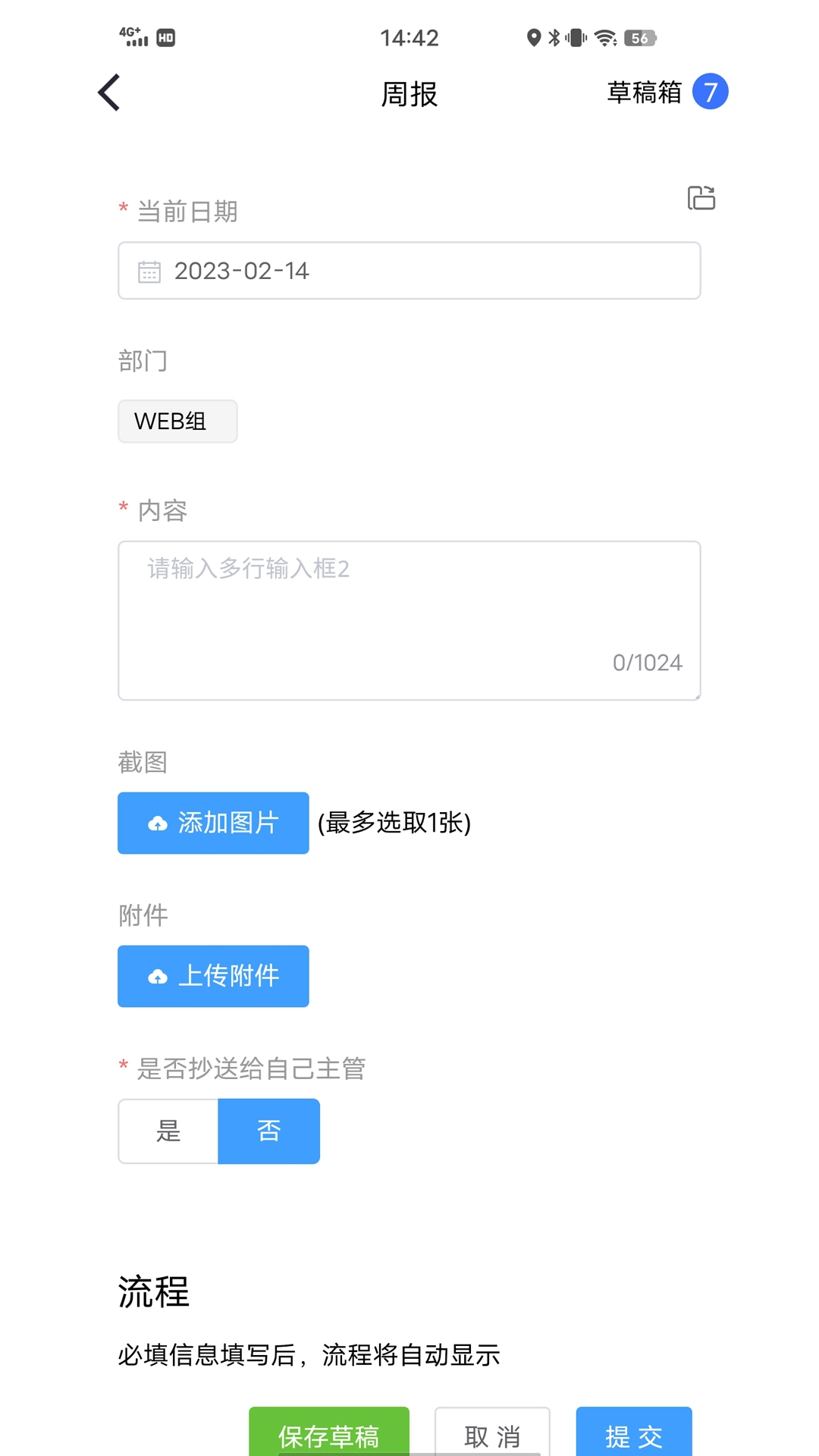 蓝昊云图2