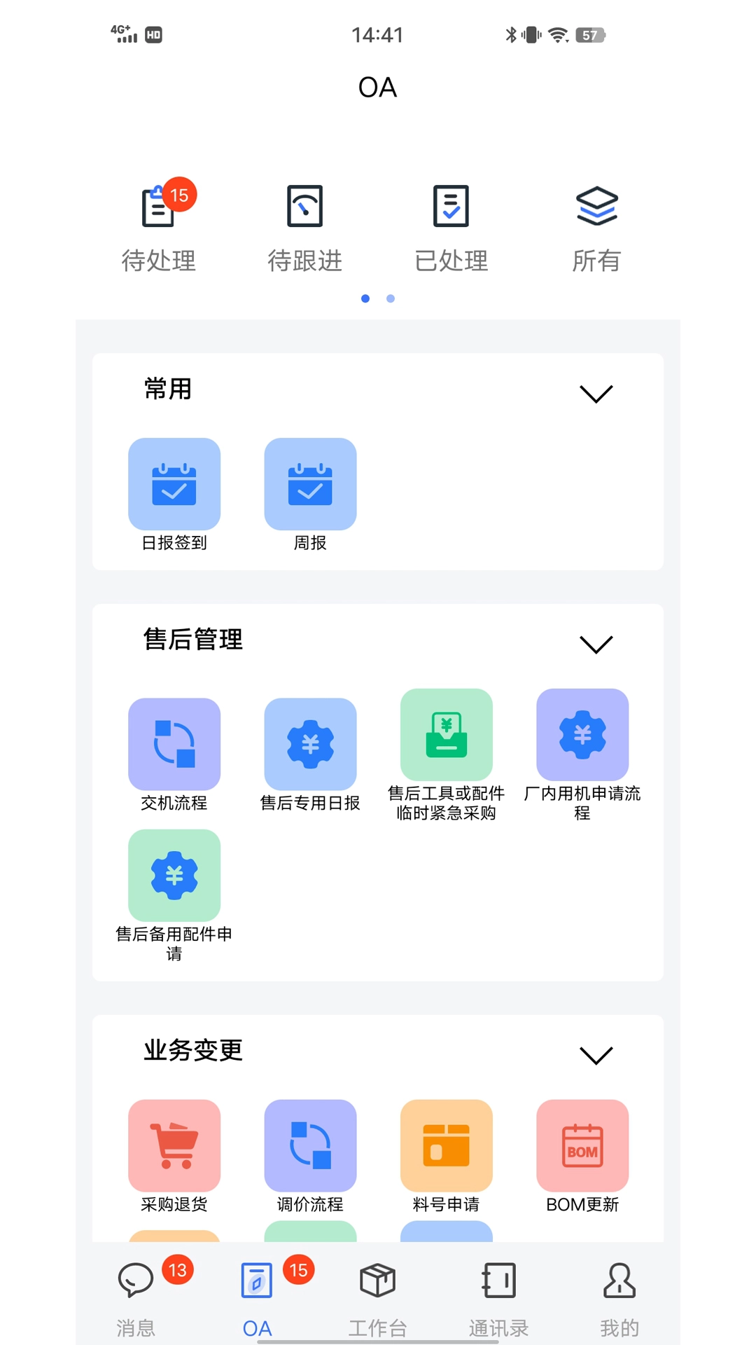 蓝昊云图3