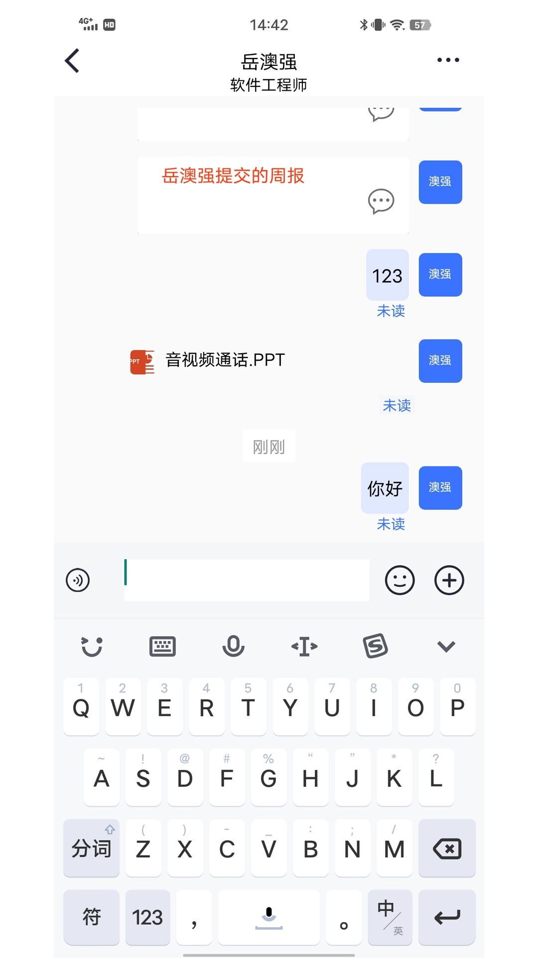 蓝昊云图4