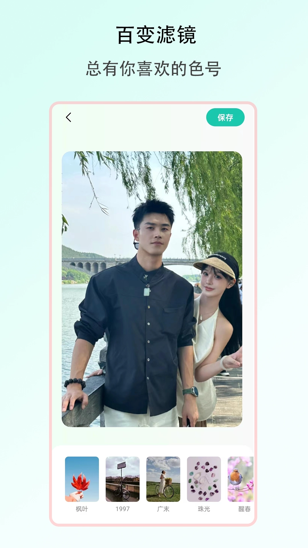 趣合拍图3