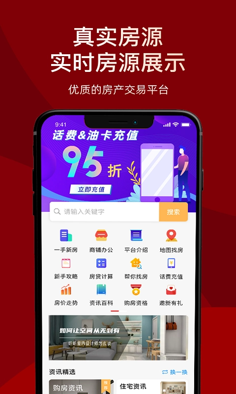 房品优选图3