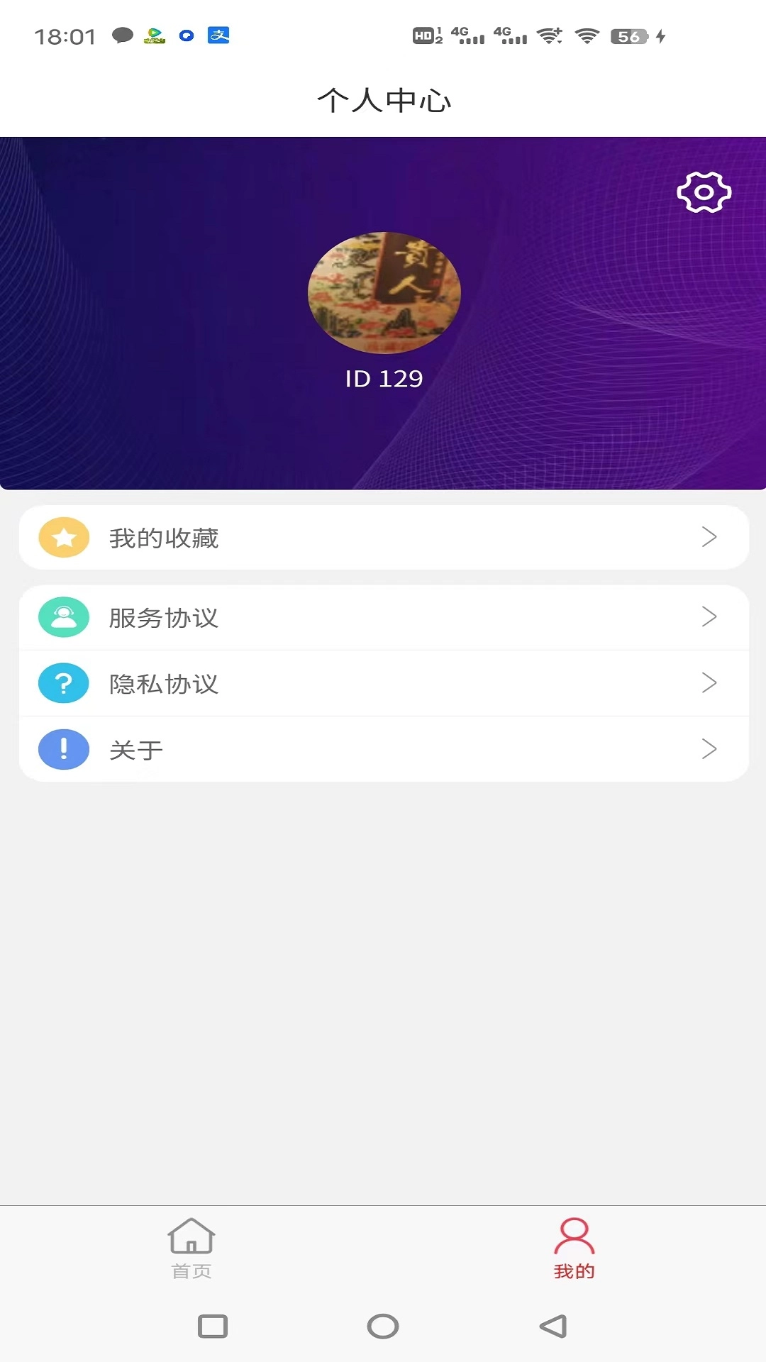 蜜蜂起名图4