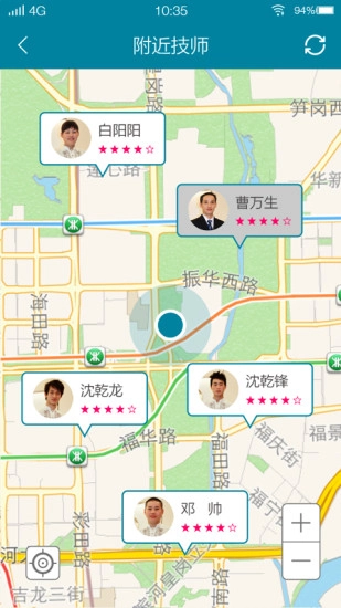 健康到家图4