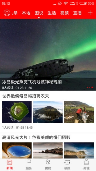 每日金昌图2