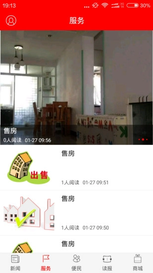 每日金昌图4