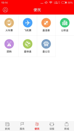 每日金昌图5