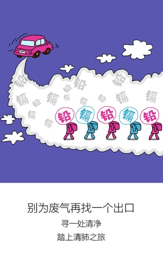 E租车图4