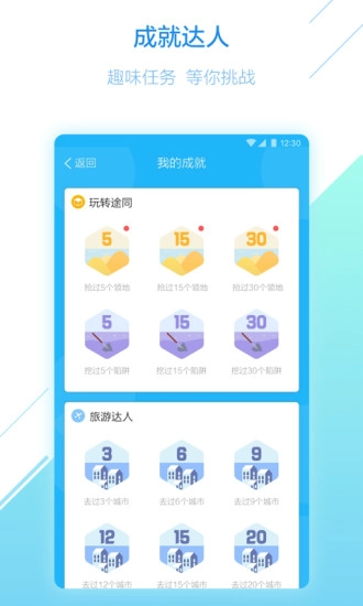 途同图3
