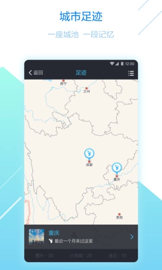途同图4