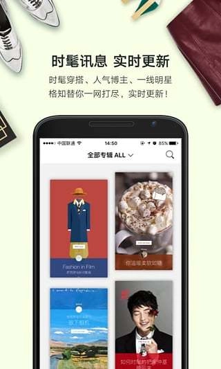 格知GUECHI图3