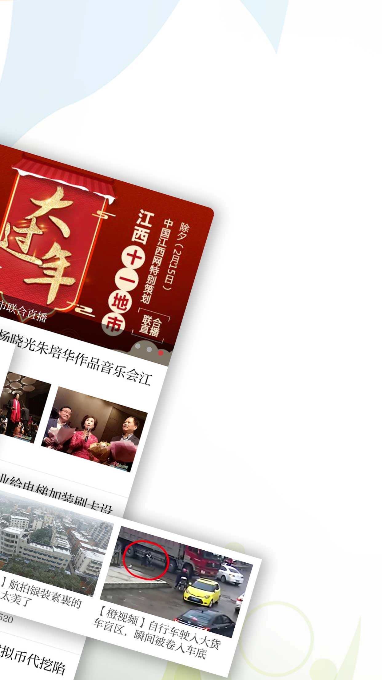 新南昌图2