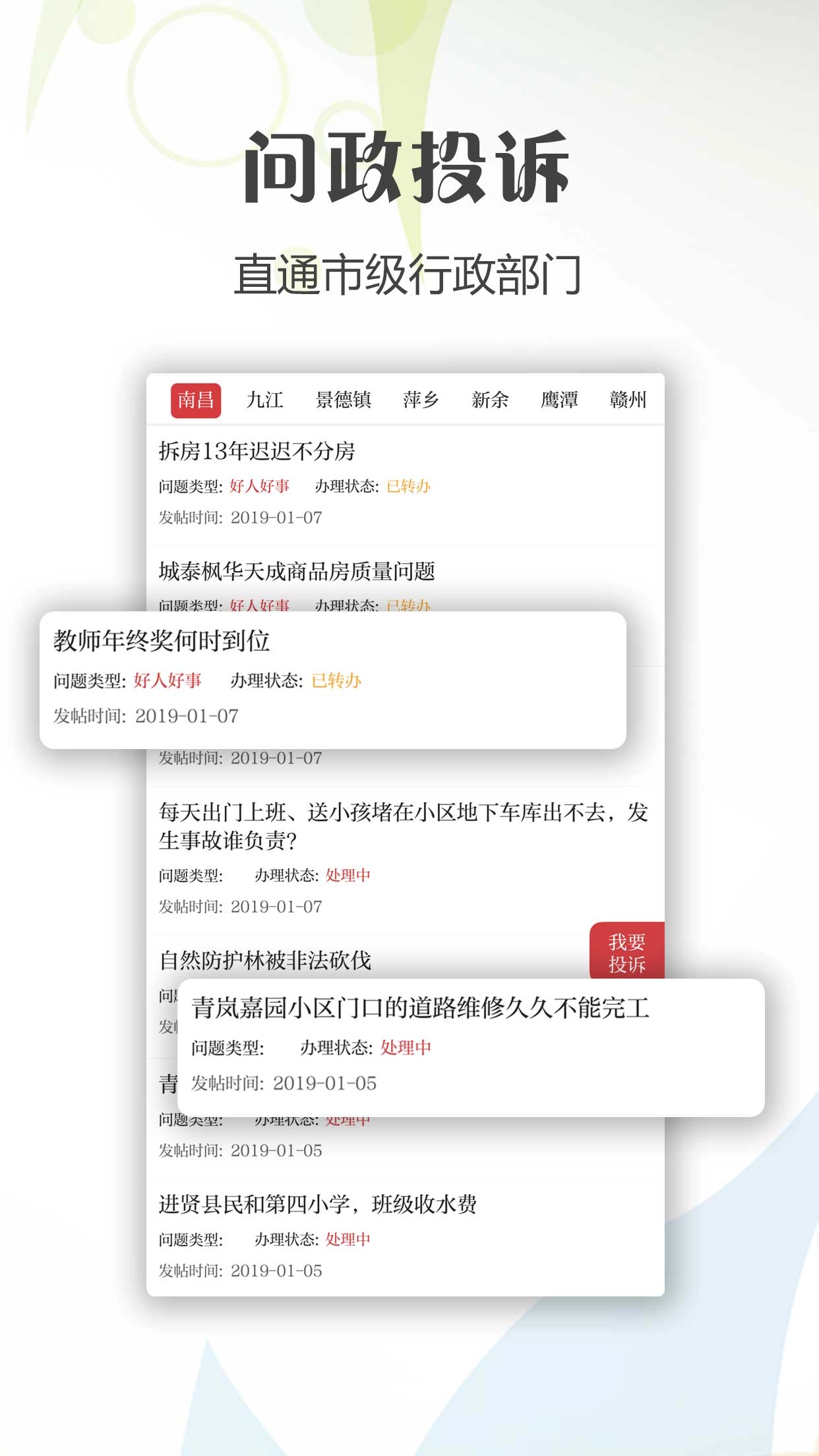 新南昌图3