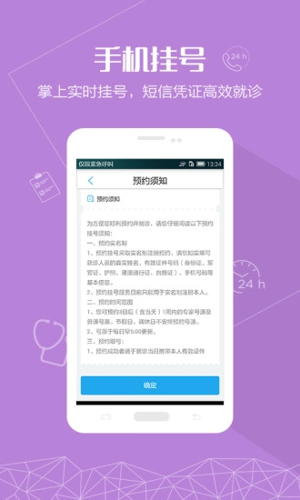 北大口腔医院图3