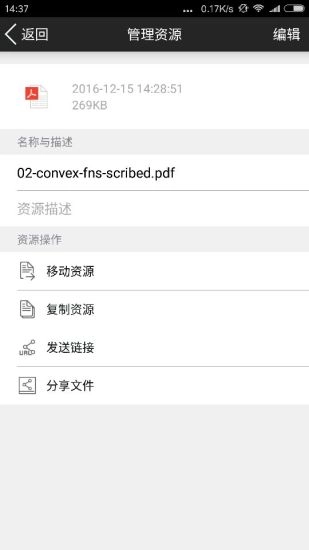 Cerpark云图4