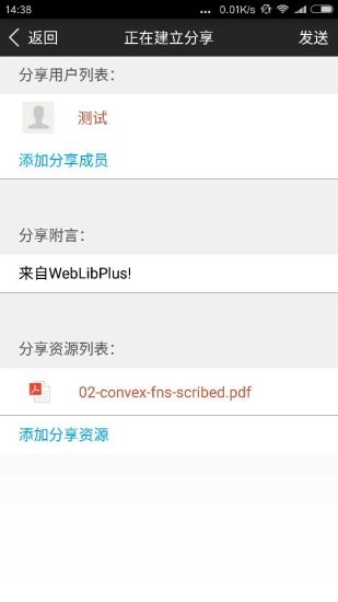Cerpark云图5