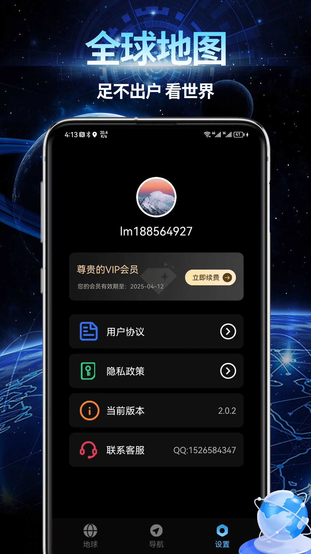 AR智能导航图4
