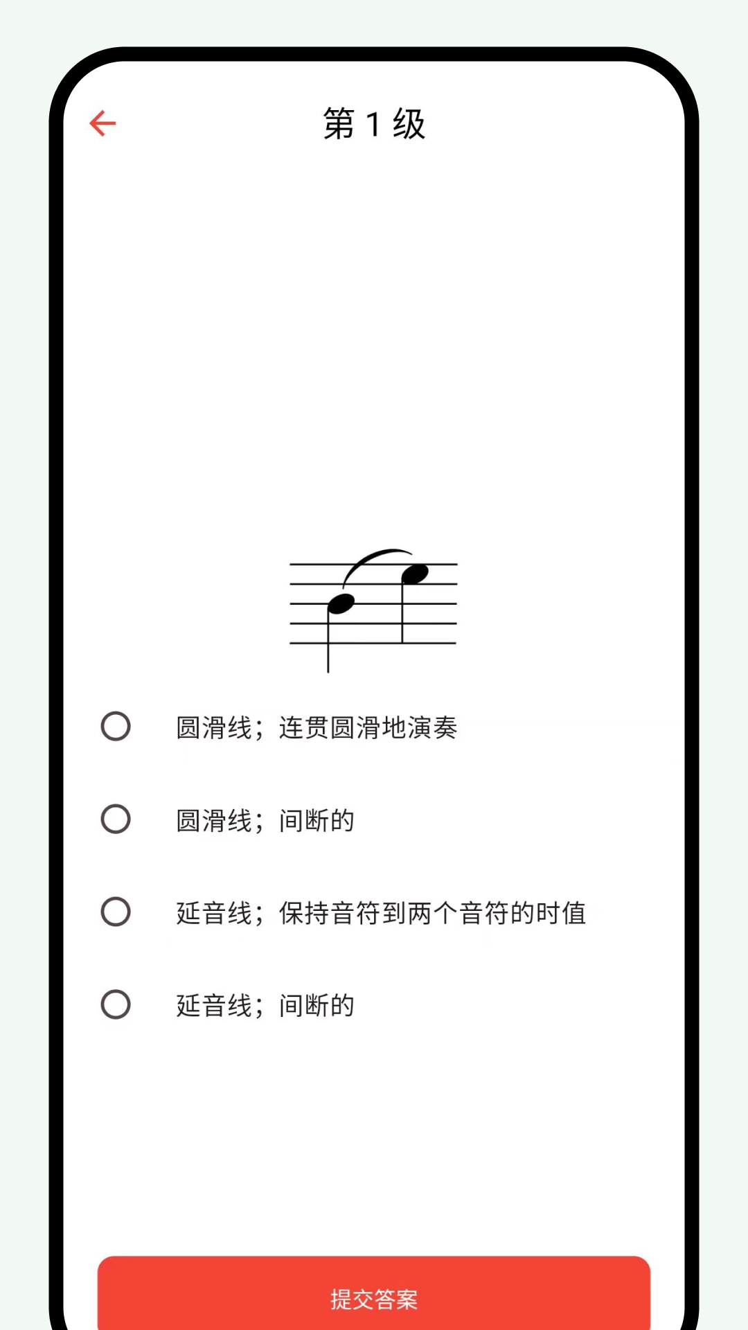 悦音词典-音乐术语词典图5