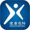 健康德阳