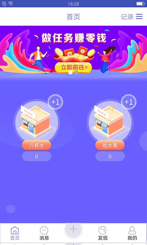 浪迹流水账图2