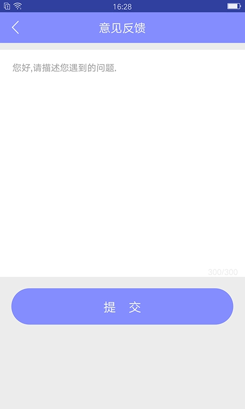 浪迹流水账图3