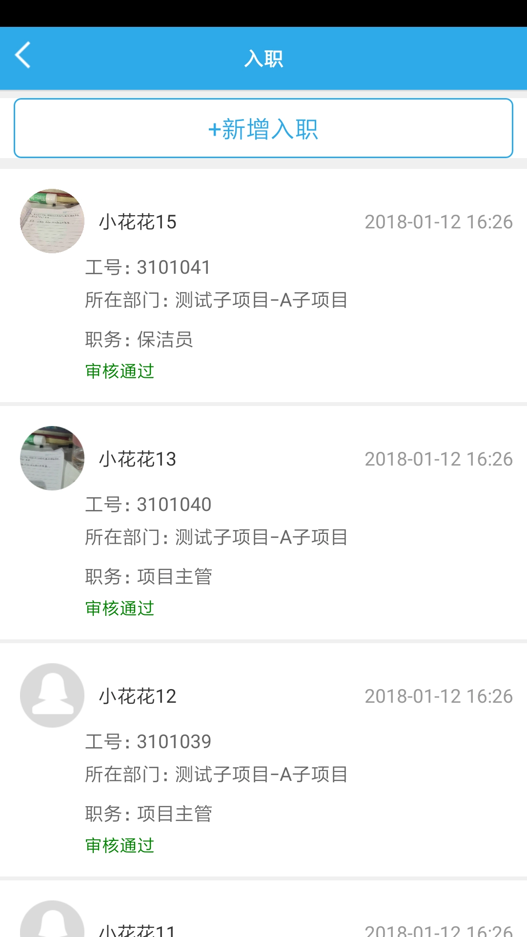 洁管易图4