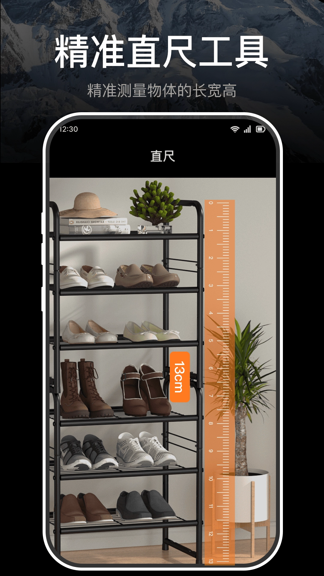 极准指南针图4