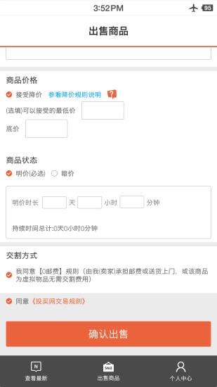 投买网图3