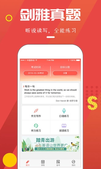 雅思club图2