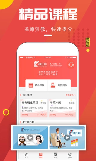 雅思club图3