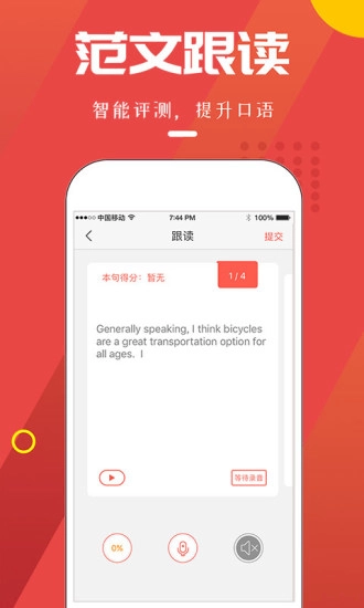 雅思club图5