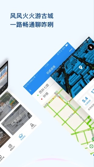 西安交警图2
