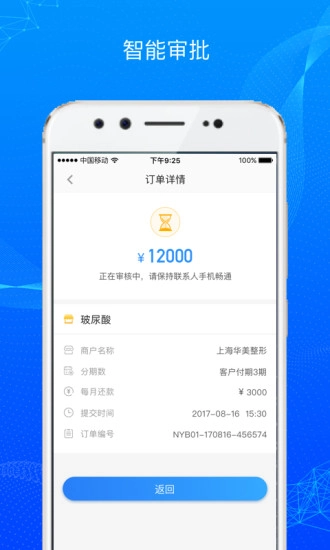 超G会员图2