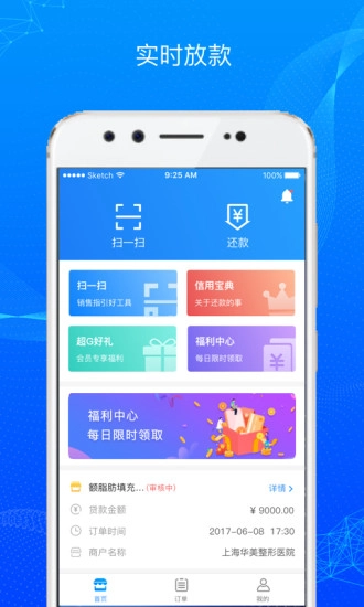 超G会员图3