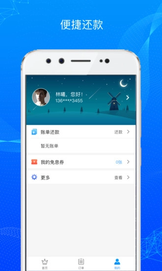 超G会员图4