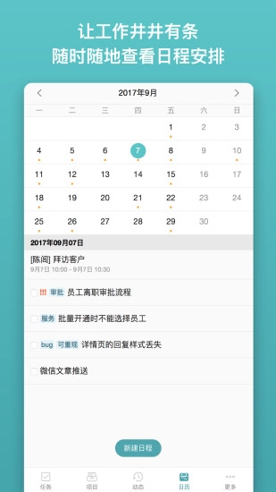 Tower图5