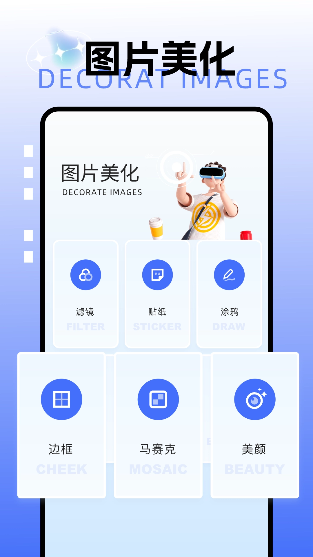 picsew长截图图4