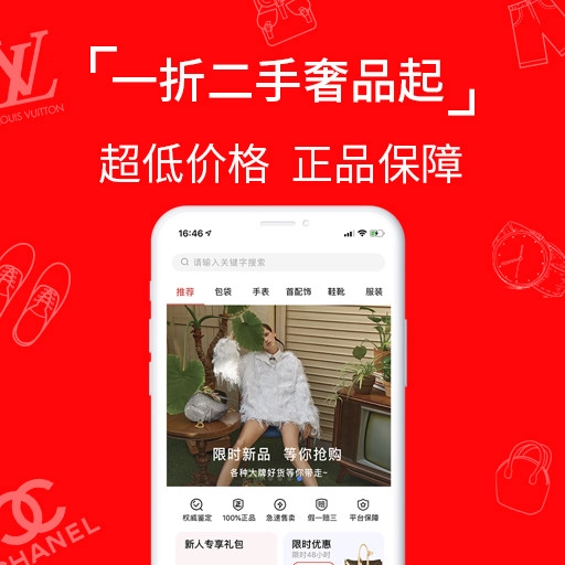 嗳咕奢侈品图2