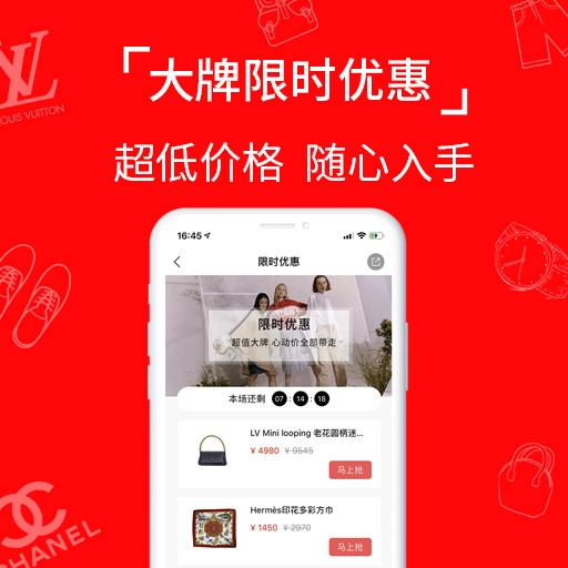 嗳咕奢侈品图3