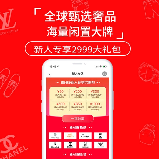 嗳咕奢侈品图4