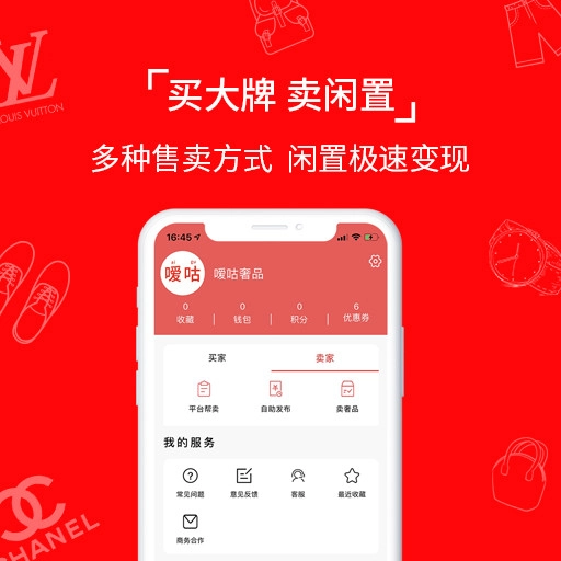 嗳咕奢侈品图5